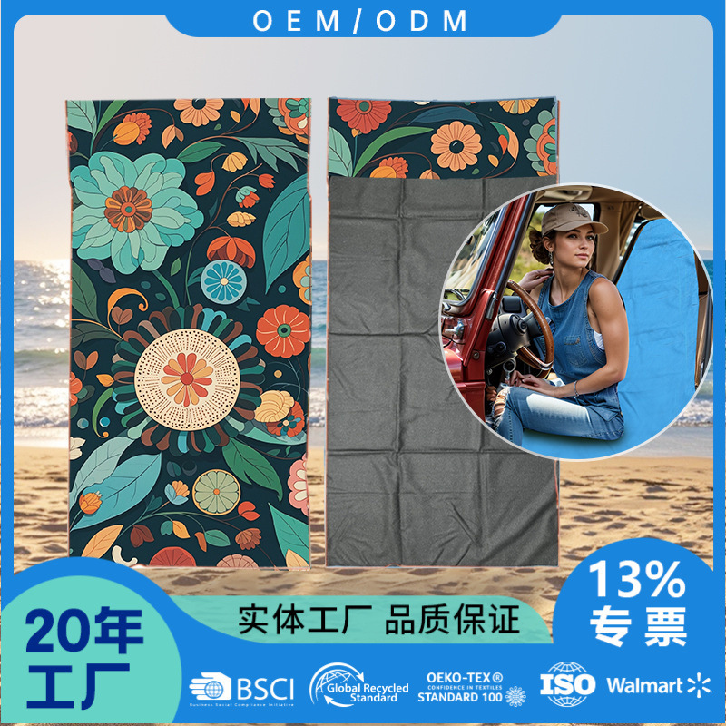 in stock stock outdoor swimming absorbent sports towel cross-border series printed quick-drying ultra-fine double-sided velvet beach towel in stock stock outdoor swimming absorbent sports towel cross-border series printed quick-drying ultra-fine double-sided velvet beach towel