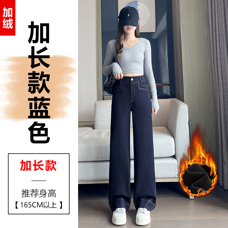 丹宁色高腰阔腿牛仔裤女2025早秋新款宽松显瘦垂感直筒拖地裤子女|undefined