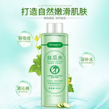 形象美丝瓜水收缩毛孔清爽补水滋润保湿玫瑰爽肤水批发化妆水
