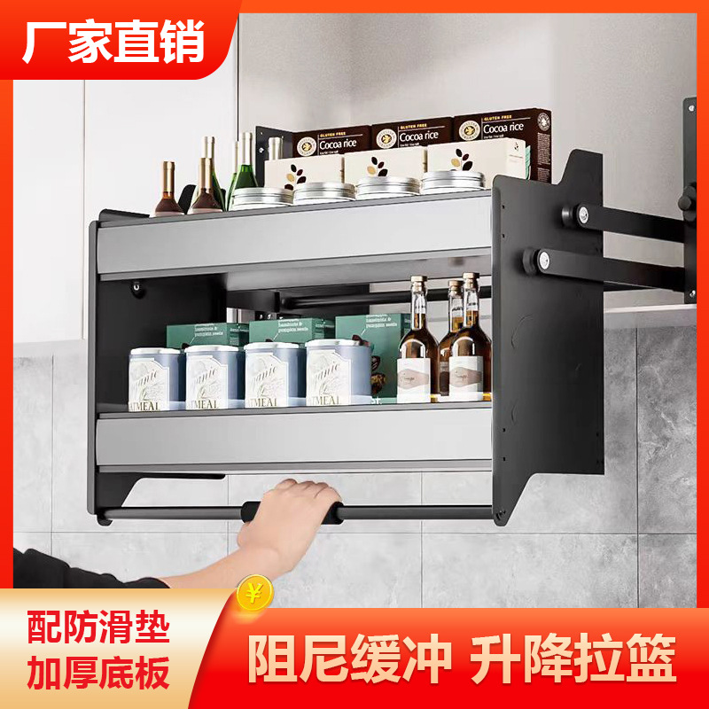 Gabinete colgante de elevación de doble capa cesta extraíble gabinete desplegable gabinete de cocina superior merienda condimento Almacenamiento de elevación de amortiguación cesta extraíble
