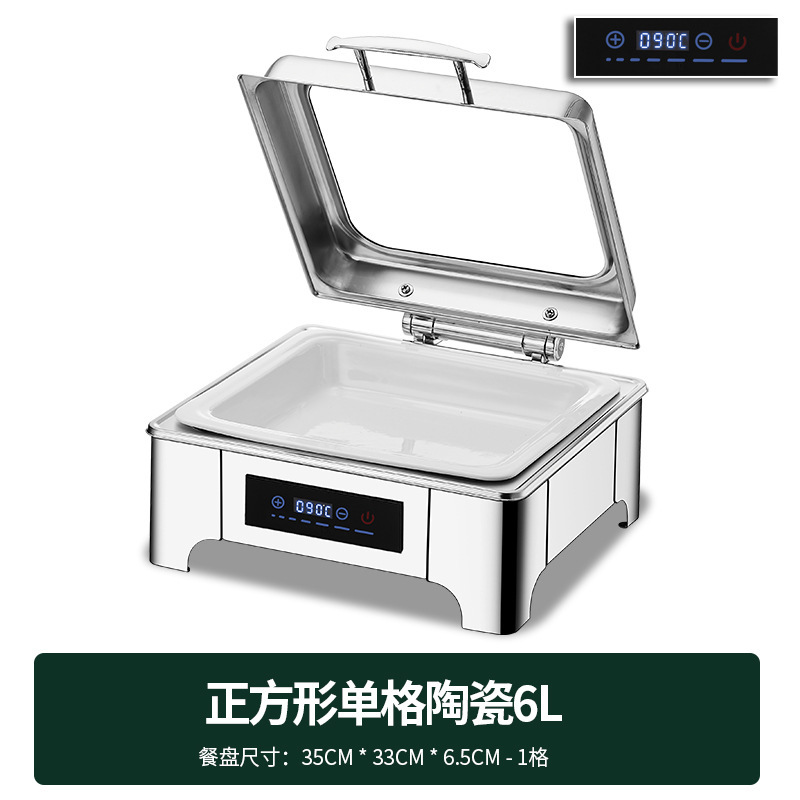 不锈钢液压自助餐炉翻盖保温炉可视布菲炉电加热自助早餐炉保温锅|undefined
