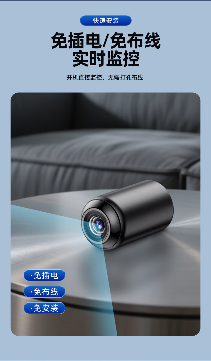 Smart wireless surveillance camera, unplugged surveillance camera, APP remote monitoring, Little Eagle, Take a look undefined