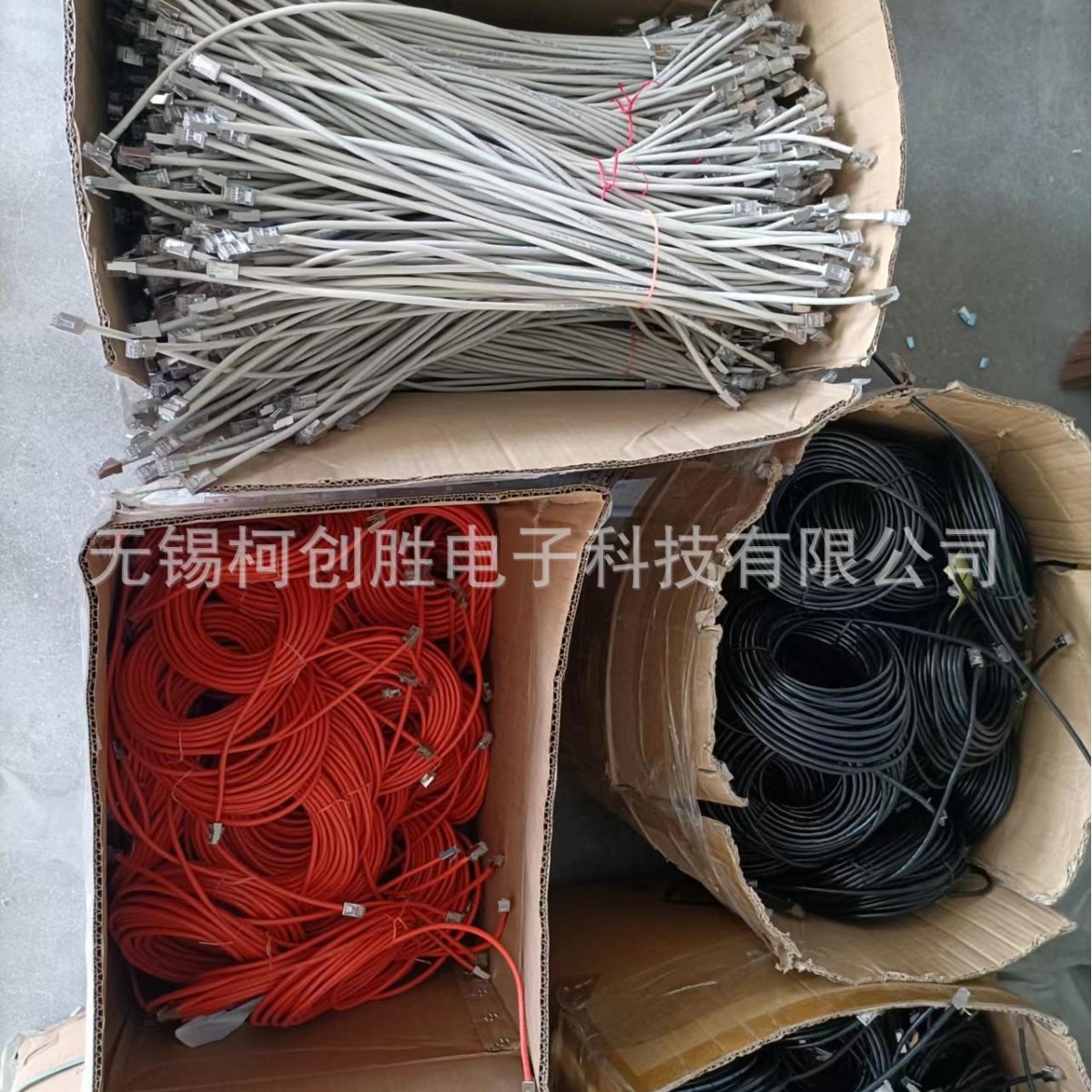 CAT7,SF/UTP,#26*4P,PVC,红色