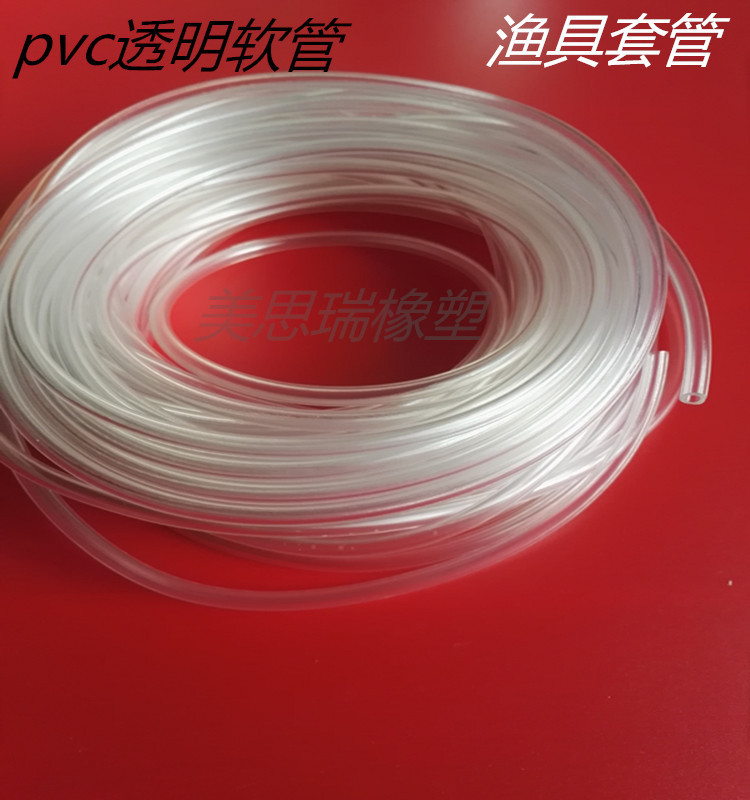 Transparent plastic capillary hose fishing gear protective sleeve oil resistant pipe 0.8 * 1.5 * 2 *