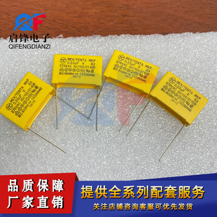 ֱ�尲Ҏ���275V334K 330nf 0.33uf�_��22mm �Sɫ��Ĥ��Ҏ�����