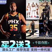 杜兰特海报 NBA太阳队布克比尔篮球明星卧室墙贴宿舍壁纸装饰画