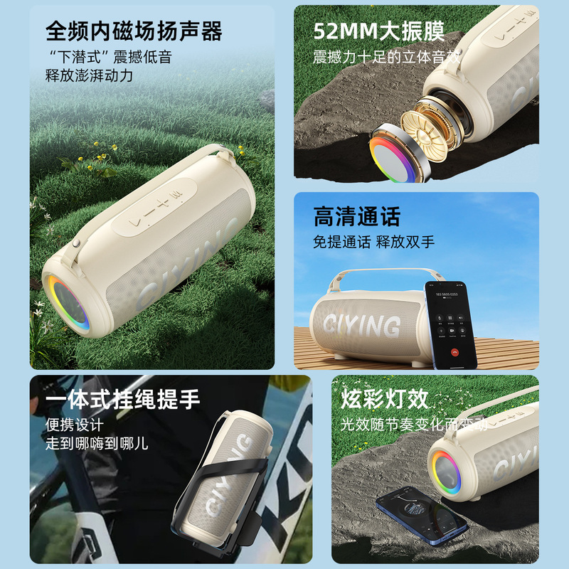 无线蓝牙音箱自行车骑行车载重低音炮家用便携户外大音量智能音响|undefined