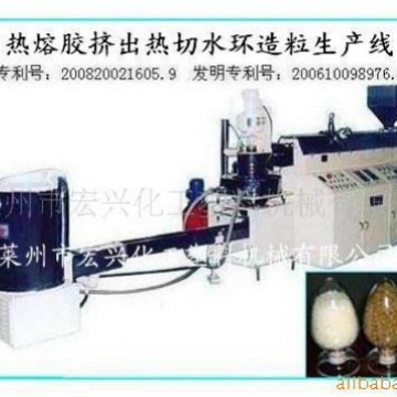 全自动热熔胶造粒设备 热切水环造粒机 热熔胶造粒机 可定做