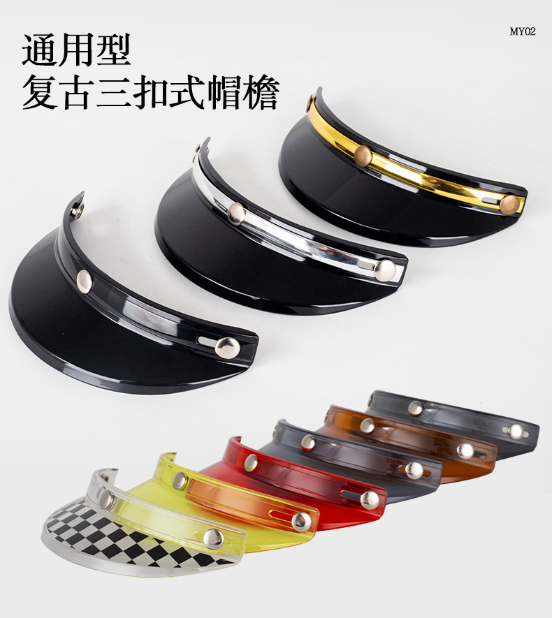 Motorcycle Retro Helmet Brim, Electric Vehicle Three-Button Style Special Helmet Brim, Sunshade and Anti-Sun Protection 3/4 Helmet Brim