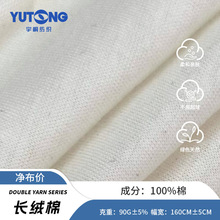 90gpLqᘿ 70S͸ȫ޺rŮbT