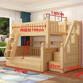 GPW5上下床高低床可长度1.9米1.8米长定 做全实木两层可分体多功