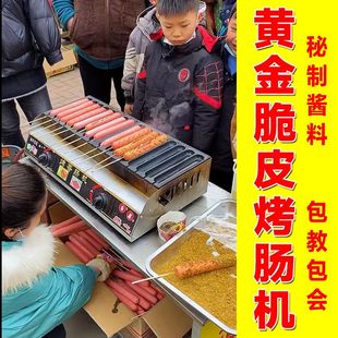Trendy Golden Crispy Sausage Grill Machine Commercial Folding Cart Snack Street Stall Gas Starch Sausage Egg Burger