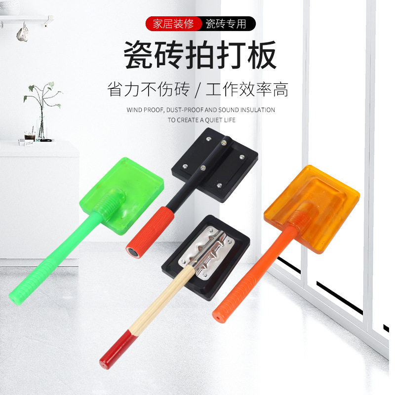 牛筋橡胶地板锤瓷砖拍铺地板砖工具塑料橡胶锤新款加厚加重地板拍