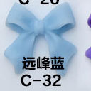C-032 위안펑 블루