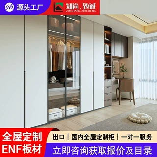 深圳香港外贸定制衣柜橱柜家具柜子法式实木家用卧室出口全屋定制