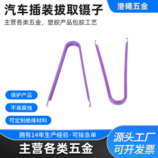 ���z����pvc���|ic������A�Ӱ�оƬcpu��Ƭ�C��γ������S�����l