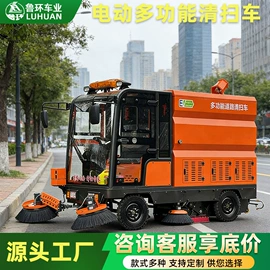 电动观光车;工程建筑机械;洗地机