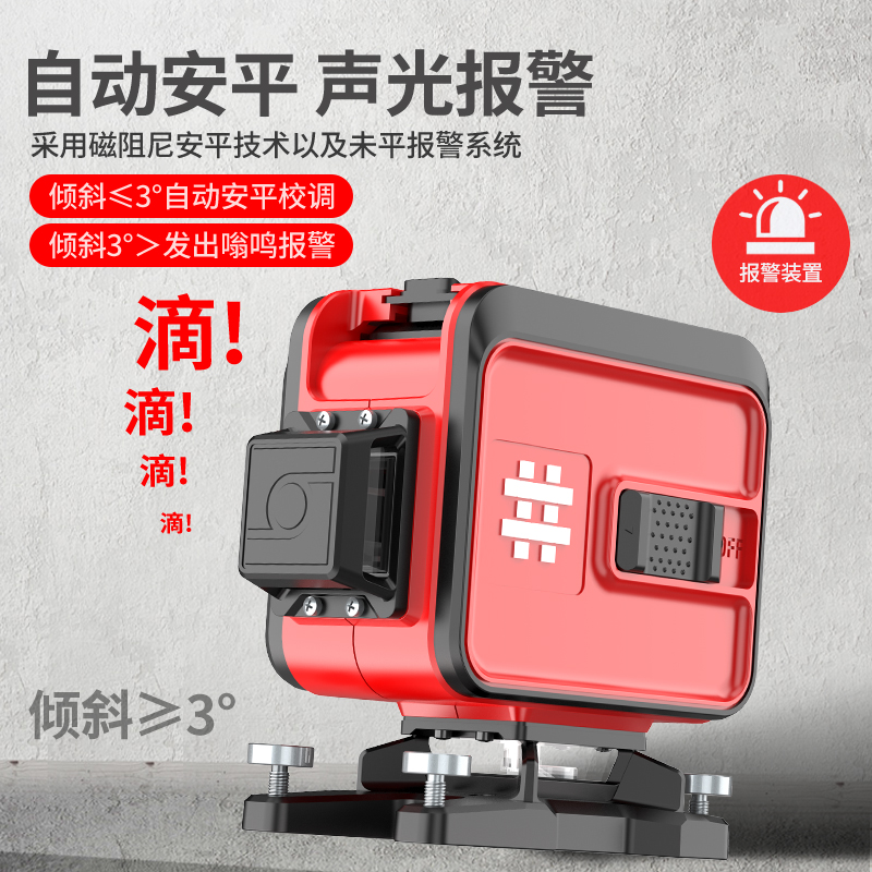 3YV512线绿光贴墙仪贴地仪红外线细水平仪激光调平户外强光高
