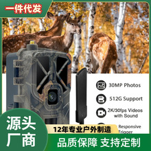 真4K户外追踪相机HC-935Pro-Li 远程手机控制随时查看照片/视频