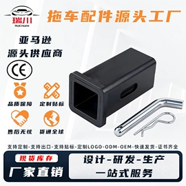 通用五金配件;牵引拖钩;其他汽车改装