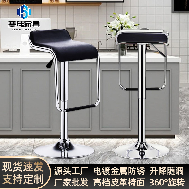 Bar Chair Rotating Lifting Chair Home High Stool Beauty Salon Nail Art Office Bar Stool Bar Chair