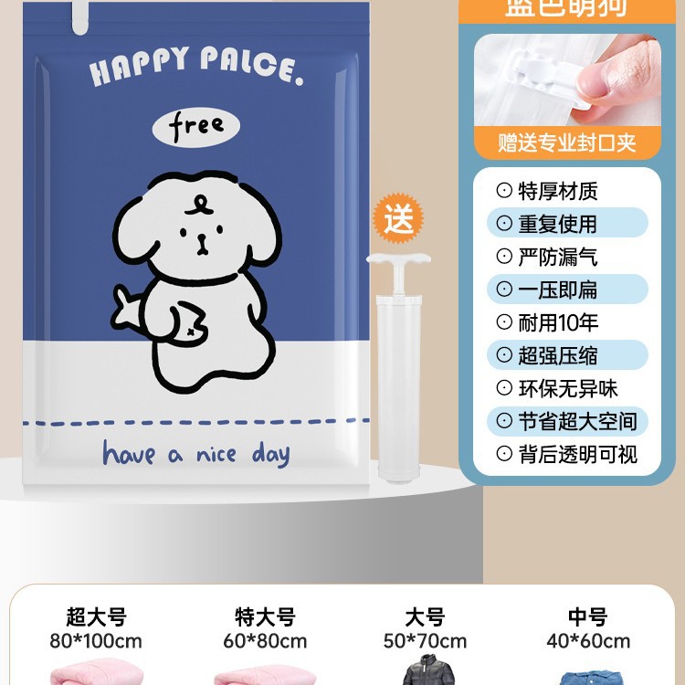 Invierno vacío bolsa de almacenamiento colcha almacenar artefactos bolsa de vacío ropa bolsa de compresión espesa ropa especial para el hogar