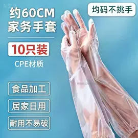 防虫网袋;家务手套;一次性鞋套