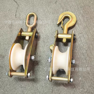 Power Transmission Pulley Transmission Rope Pulley Widened Nylon Pulley 2 Tons 20KN Overhead Wire Nylon Pulley