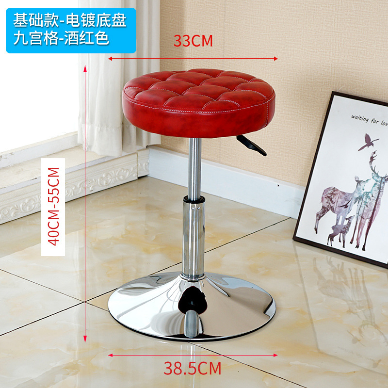 버건디 지공게 [전기 도금 섀시]