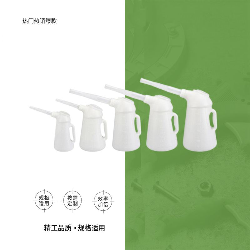 IMPA 617745-617749塑料油壶加油壶船油壶车船用塑料油壶店机油壶