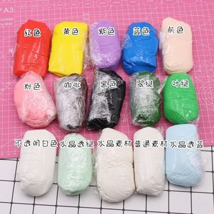 Resin Clay Crystal Clay Edible Toy Succulent Bread Soil Material Soil No-Bake Easy to Shape 100g Wholesale Handmade