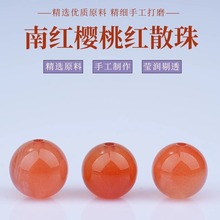 原矿南红樱桃红散珠川料冰红隔珠圆珠手链diy多宝手串耳坠配件