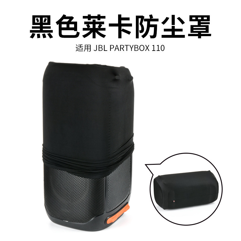 JBL スピーカー保護カバー Partybox 100 110 120 オーディオ防塵保護カバーに適した国境を越えた|undefined