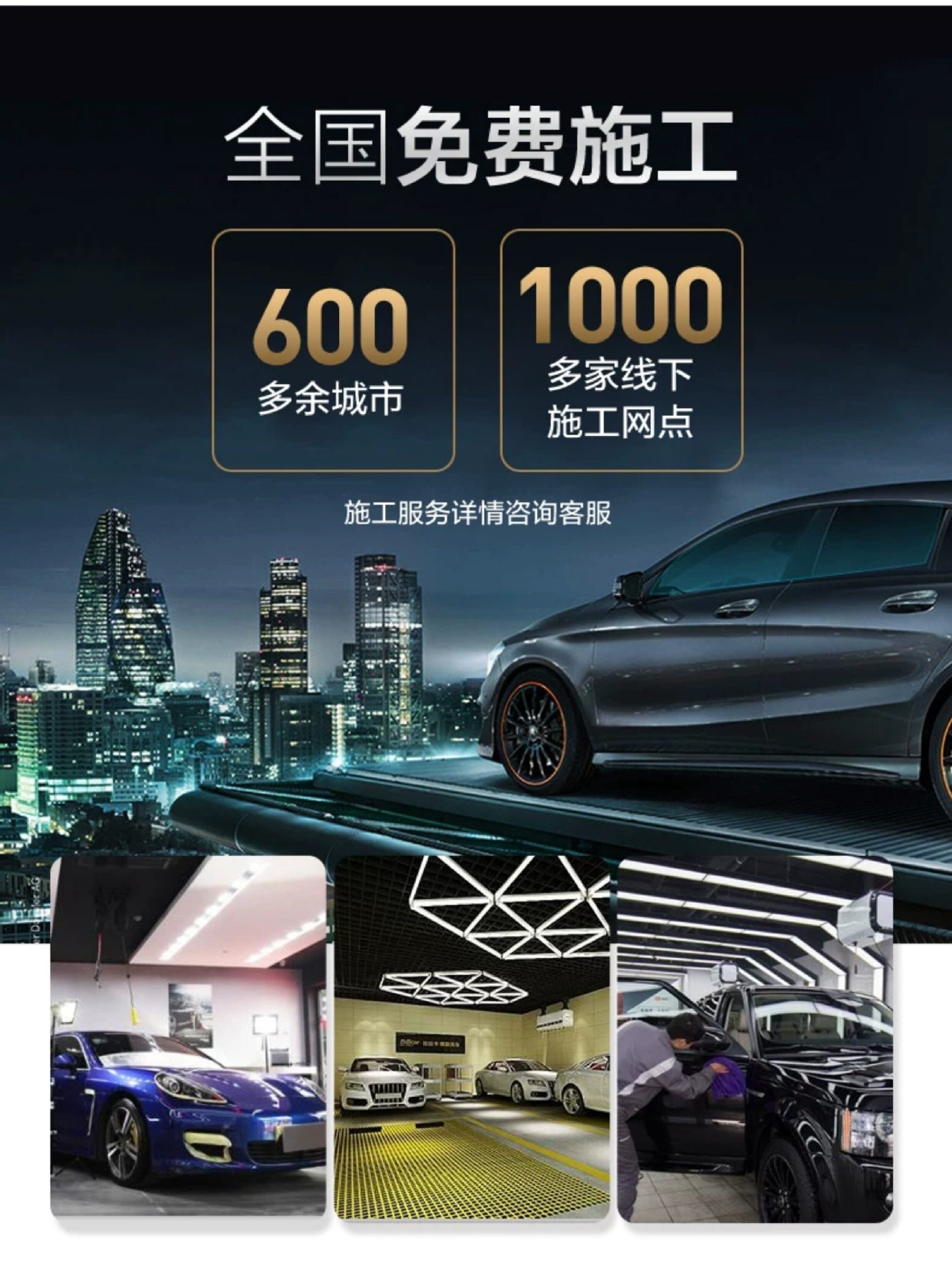 China Aerospace Sanyou Automotive Glass Film Explosion-Proof Heat Insulation Sunscreen Film Solar Film Car Film Ice Extract