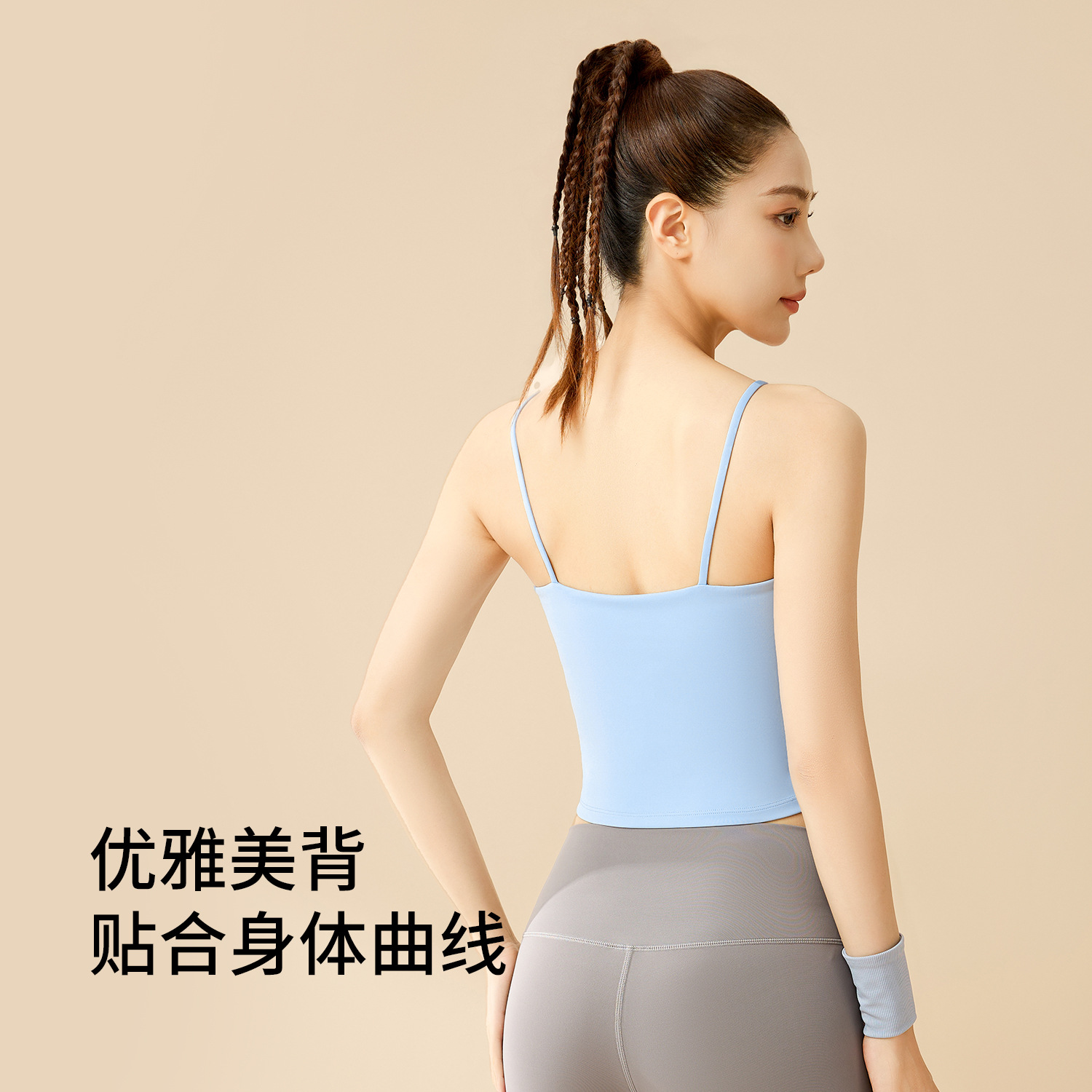 Juyitang nuevo hermoso cabestrillo trasero dos en uno sujetador de yoga camisola top de tubo chaleco de fitness para mujer