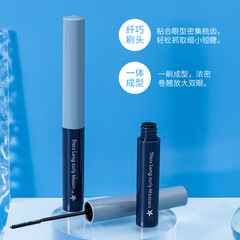 蘇安可藍白管細頭睫毛膏纖細毛刷頭初學者好用廠貨供應持續不斷貨