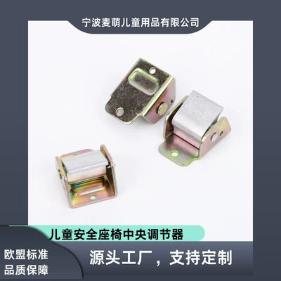 Accessories Wholesale Source, Child safety seat accessories