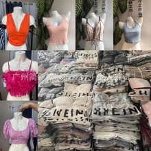 SHEIN捡漏女装尾单清货东南亚跨境外贸库存清仓杂款尾款货衣服