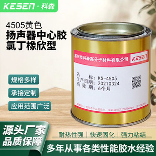 ���������z4505,�͜��S�z,����z���Sɫ�������ܷ�̶��z 1kg