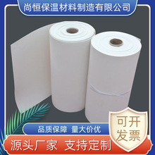 硅酸铝陶瓷纤维纸耐高温防火隔热材料管道阻燃保温陶瓷纸陶瓷布
