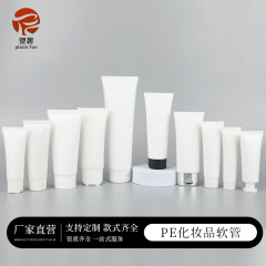 15g/100g白色化粧品チューブ ハンドクリーム、アイソレーションクリーム用チューブ 薬用軟膏、洗顔料、ローション用詰め替えボトル