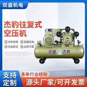 Jiebao yüksək təzyiqli sənaye tipli porşenli hava kompressoru, kəmərli 220V380V