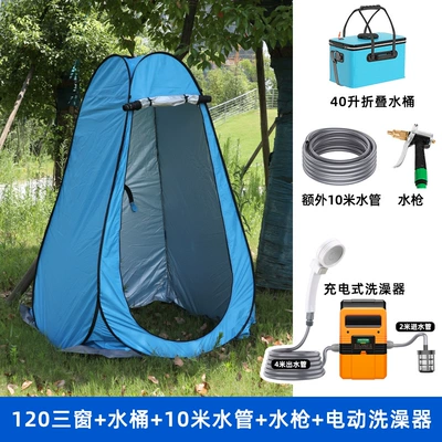 charging bath artifact, Çadırlar - bath-machine-water-tank-water-pipe-water-gun-tent-single-120120190cm