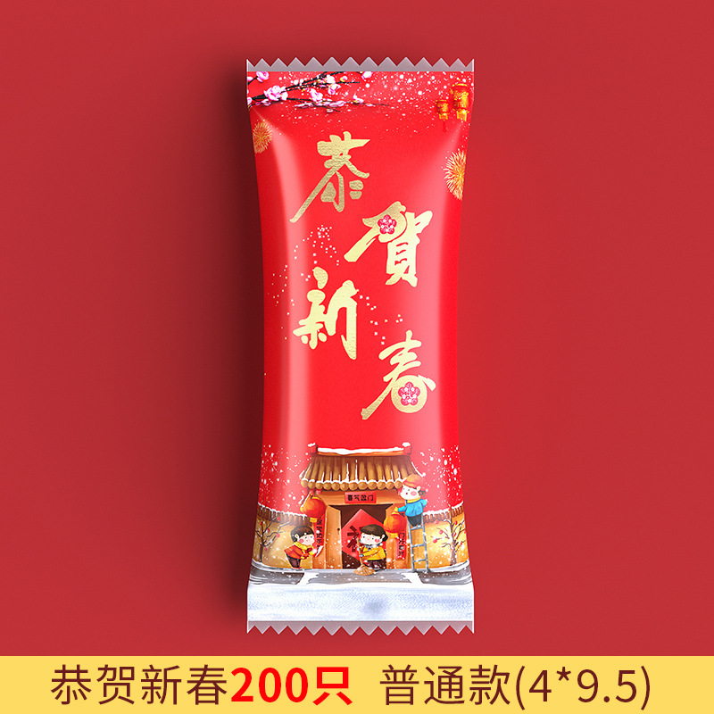 Nuevo año copo de nieve bolsa de embalaje crujiente conejo año turrón bolsa de embalaje galleta caramelo bolso de dibujos animados auto-permanente bolsa