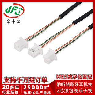 SH1.0�� ���{�����C��1.25���Q����PH2.0�o�˙C���� led�������