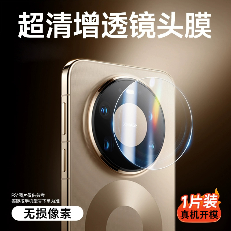 [one piece] transparent model