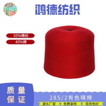 28֧��ɫ����55%��]45%�޸������ޏS�����lɫ���F؛ᘿ�ɫ��