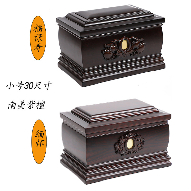 Small Urn Shanghai Nanjing Beijing Ebony Gold Nanmu Manufacturer Wholesale All Solid Wood Funeral Supplies Longevity Box