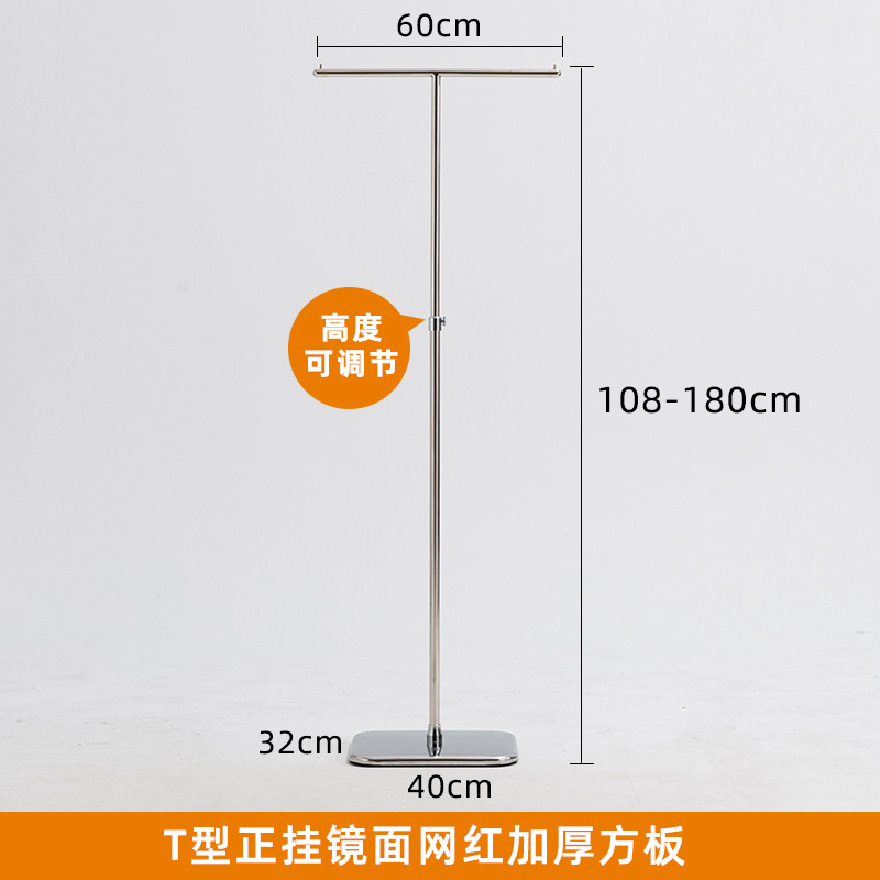 Zhongdao estante de exhibición de acero inoxidable estante de piso Tienda de ropa está colgando estante de exhibición de plata Tienda de ropa de hombres y mujeres Colgando estante de exhibición de ropa