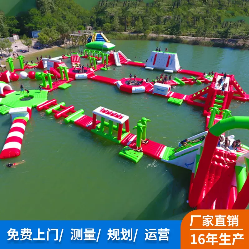 大型儿童湖面移动水上乐园设备厂家充气冲关游乐闯关水池器材厂家